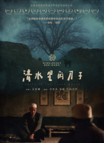 国产精品大全