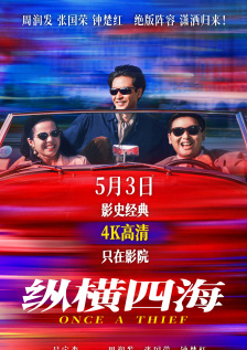 5151四虎永久在线精品免费